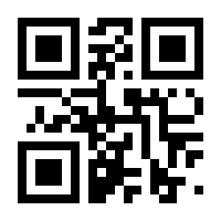 QR-Code zur Seite https://www.isbn.de/9783865883902