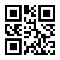 QR-Code zur Seite https://www.isbn.de/9783865910820