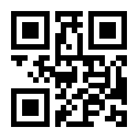 QR-Code zur Seite https://www.isbn.de/9783865930019