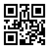 QR-Code zur Seite https://www.isbn.de/9783865930156