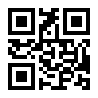 QR-Code zur Seite https://www.isbn.de/9783865932471