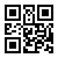 QR-Code zur Seite https://www.isbn.de/9783865980014