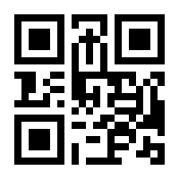QR-Code zur Seite https://www.isbn.de/9783865980076
