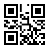 QR-Code zur Seite https://www.isbn.de/9783865980151