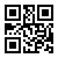 QR-Code zur Seite https://www.isbn.de/9783865980175