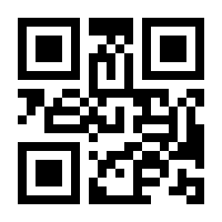 QR-Code zur Seite https://www.isbn.de/9783865990532
