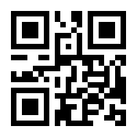 QR-Code zur Seite https://www.isbn.de/9783865992000