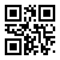 QR-Code zur Seite https://www.isbn.de/9783865992017