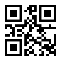 QR-Code zur Seite https://www.isbn.de/9783865992918