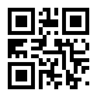 QR-Code zur Seite https://www.isbn.de/9783866001909