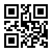 QR-Code zur Seite https://www.isbn.de/9783866011700