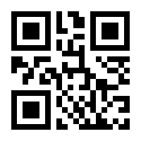 QR-Code zur Seite https://www.isbn.de/9783866019102