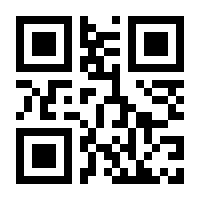 QR-Code zur Seite https://www.isbn.de/9783866020207