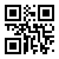 QR-Code zur Seite https://www.isbn.de/9783866020511