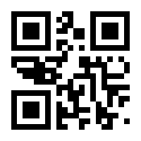 QR-Code zur Seite https://www.isbn.de/9783866026964