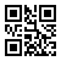 QR-Code zur Seite https://www.isbn.de/9783866040175