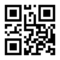 QR-Code zur Seite https://www.isbn.de/9783866043824