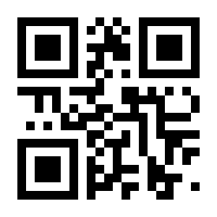 QR-Code zur Buchseite 9783866048300