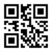 QR-Code zur Seite https://www.isbn.de/9783866073067