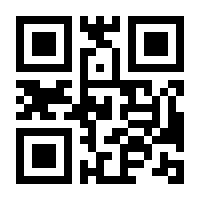 QR-Code zur Seite https://www.isbn.de/9783866073708