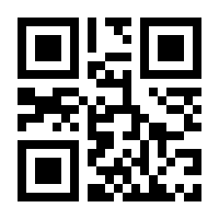 QR-Code zur Seite https://www.isbn.de/9783866073999