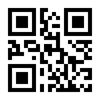 QR-Code zur Seite https://www.isbn.de/9783866075825