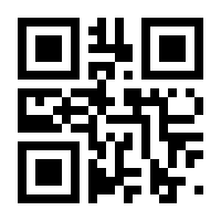 QR-Code zur Seite https://www.isbn.de/9783866077706