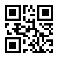 QR-Code zur Seite https://www.isbn.de/9783866078390