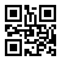 QR-Code zur Seite https://www.isbn.de/9783866079236