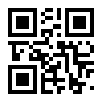 QR-Code zur Seite https://www.isbn.de/9783866081536
