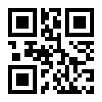 QR-Code zur Buchseite 9783866084117