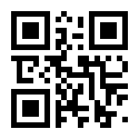 QR-Code zur Seite https://www.isbn.de/9783866085640