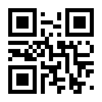 QR-Code zur Seite https://www.isbn.de/9783866085985