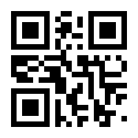 QR-Code zur Seite https://www.isbn.de/9783866086661