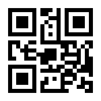 QR-Code zur Seite https://www.isbn.de/9783866102774