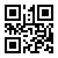 QR-Code zur Seite https://www.isbn.de/9783866114524
