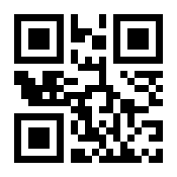 QR-Code zur Seite https://www.isbn.de/9783866120020