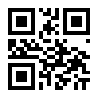 QR-Code zur Seite https://www.isbn.de/9783866123809