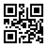 QR-Code zur Seite https://www.isbn.de/9783866128101