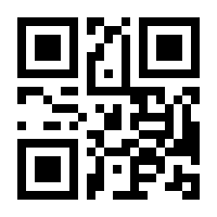 QR-Code zur Buchseite 9783866134218