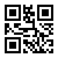 QR-Code zur Seite https://www.isbn.de/9783866158207