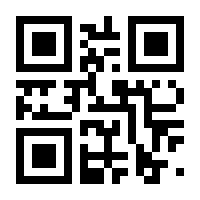 QR-Code zur Seite https://www.isbn.de/9783866158412