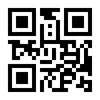 QR-Code zur Seite https://www.isbn.de/9783866160484