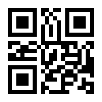 QR-Code zur Seite https://www.isbn.de/9783866161696