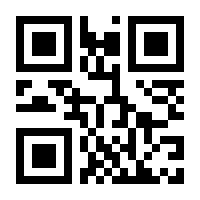 QR-Code zur Seite https://www.isbn.de/9783866180086