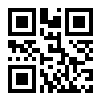 QR-Code zur Seite https://www.isbn.de/9783866180888