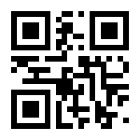 QR-Code zur Seite https://www.isbn.de/9783866181540