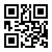 QR-Code zur Seite https://www.isbn.de/9783866182998