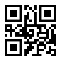 QR-Code zur Seite https://www.isbn.de/9783866184299