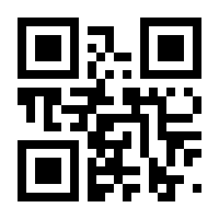 QR-Code zur Buchseite 9783866186231